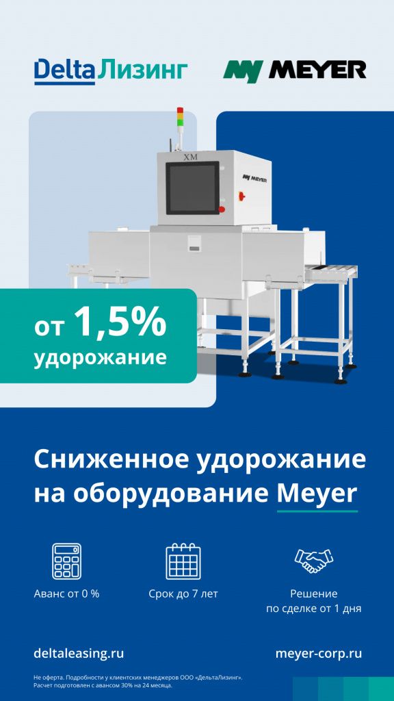 Статус WA Мейер 1.5 удорожание.jpg