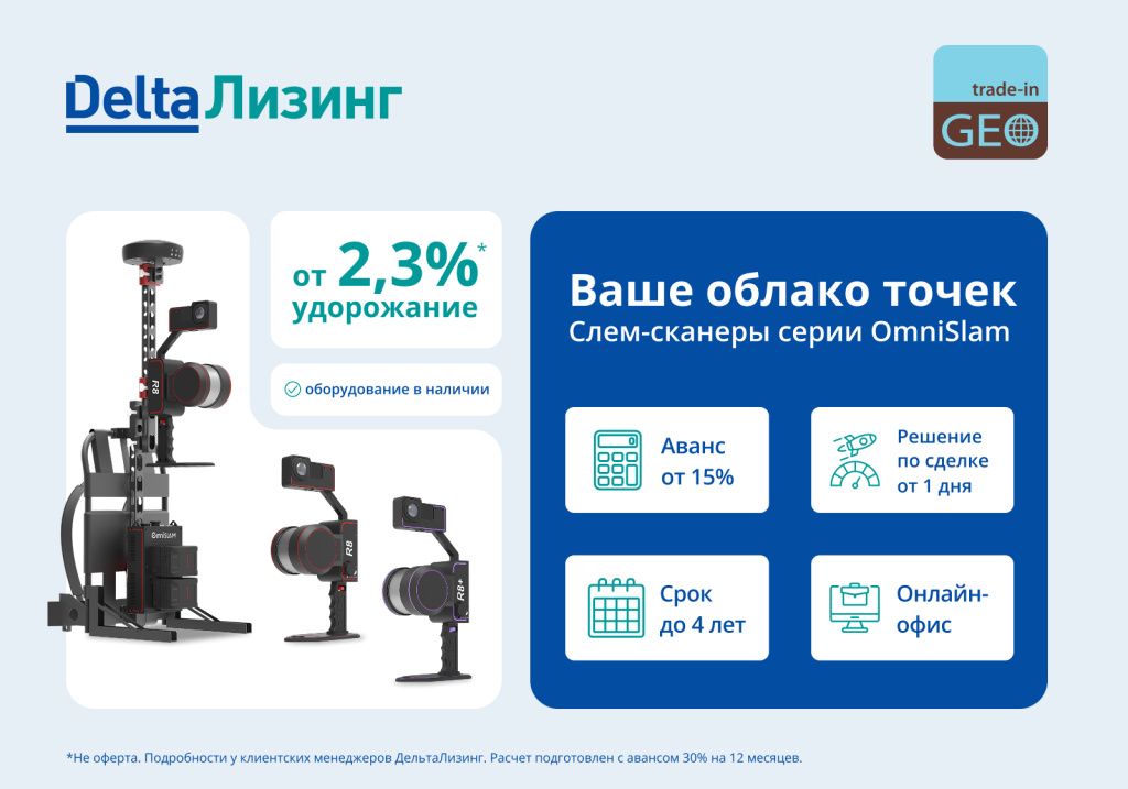 Баннер на сайт Тигео.jpg