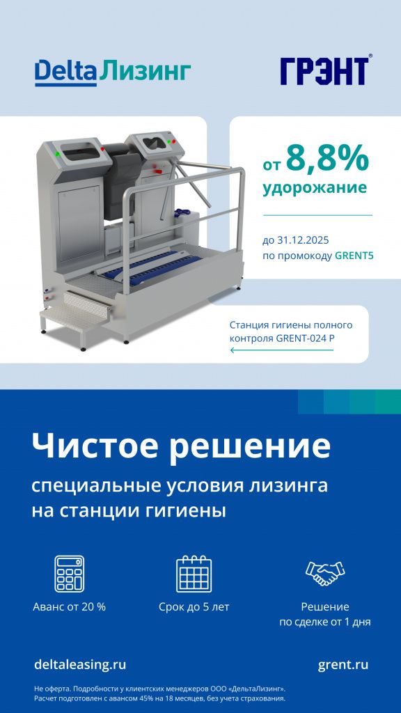 Статус WA Грэнт 8,8.jpg