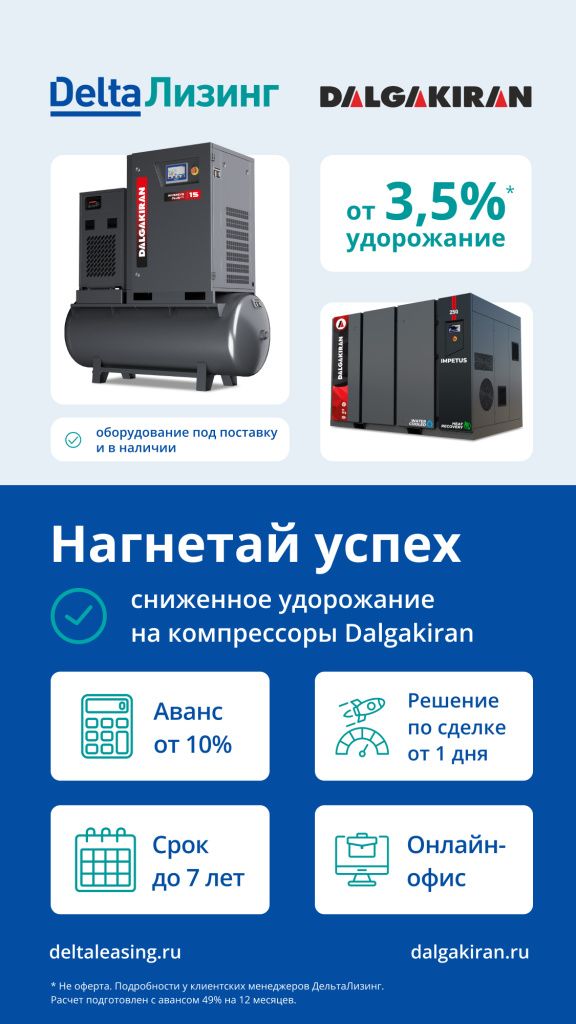 Статус Далгакыран.jpg